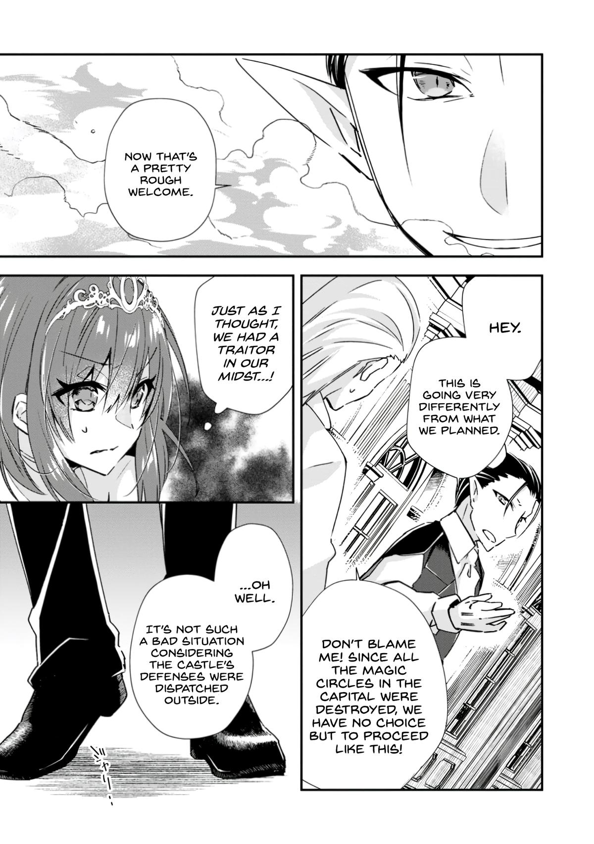 Yuusha Densetsu no Uragawa de Ore wa Eiyuu Densetsu wo Tsukurimasu Chapter 16 - Page 7