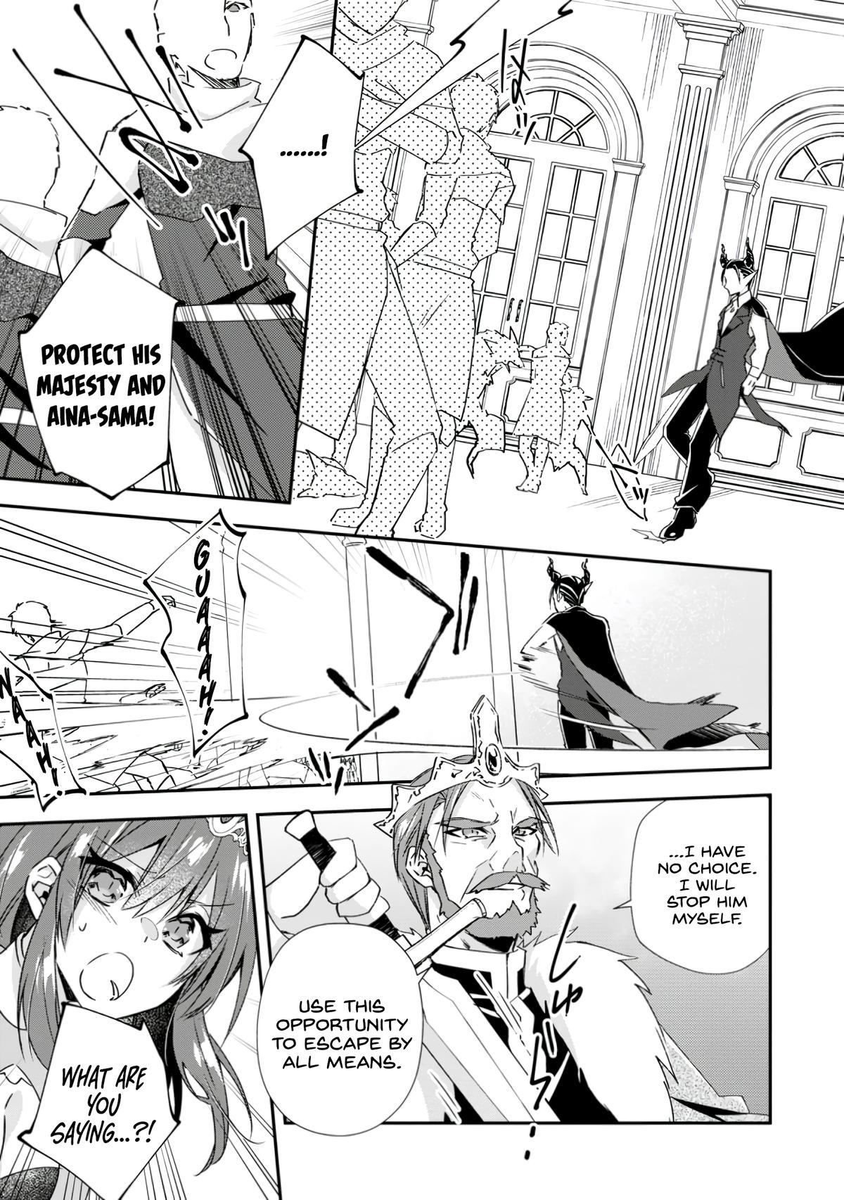 Yuusha Densetsu no Uragawa de Ore wa Eiyuu Densetsu wo Tsukurimasu Chapter 16 - Page 13