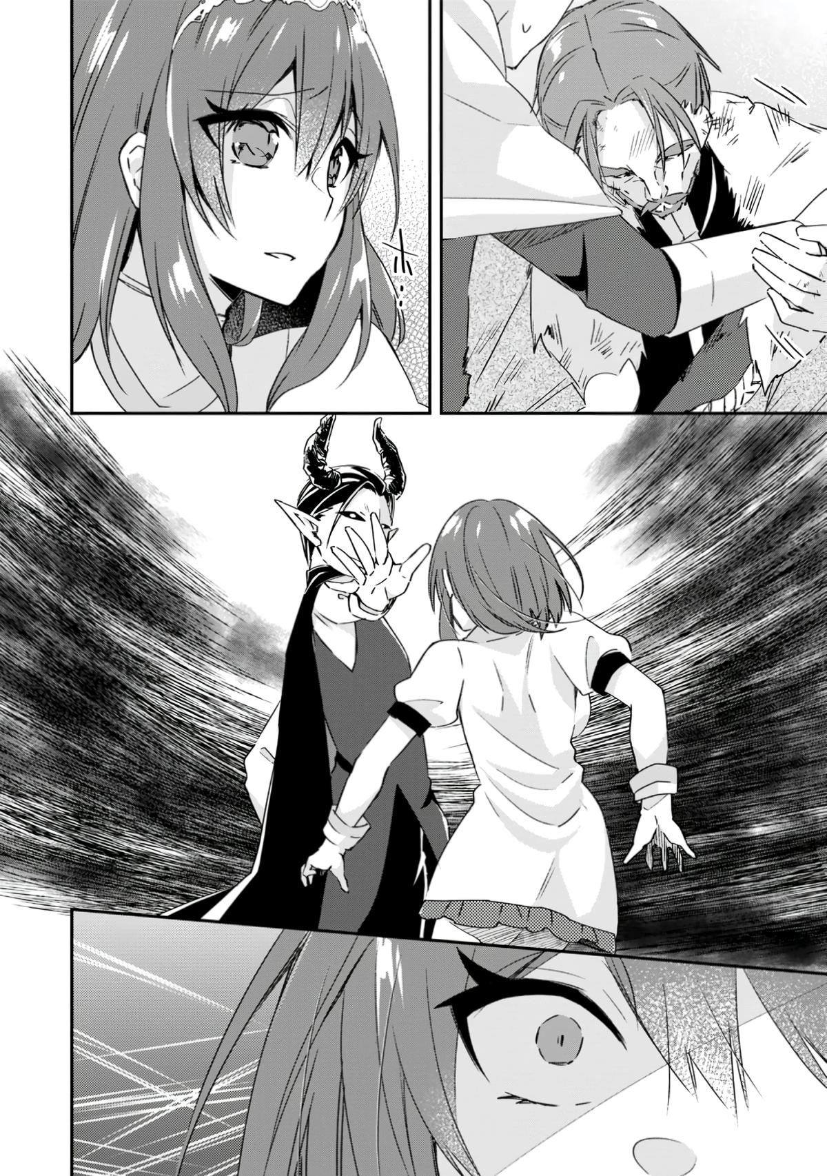 Yuusha Densetsu no Uragawa de Ore wa Eiyuu Densetsu wo Tsukurimasu Chapter 16 - Page 18