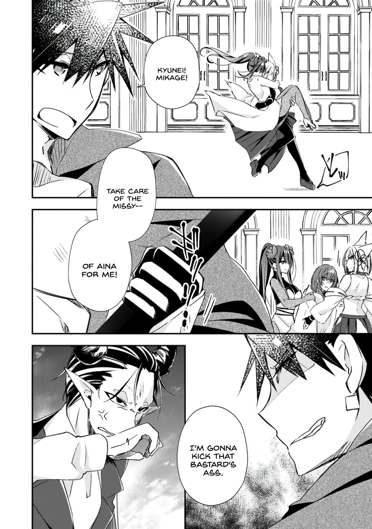 Yuusha Densetsu no Uragawa de Ore wa Eiyuu Densetsu wo Tsukurimasu Chapter 17 - Page 4