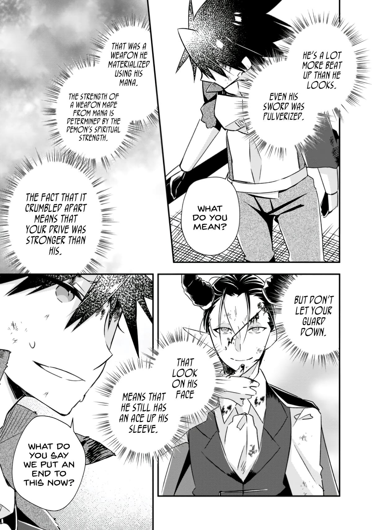 Yuusha Densetsu no Uragawa de Ore wa Eiyuu Densetsu wo Tsukurimasu Chapter 18 - Page 7