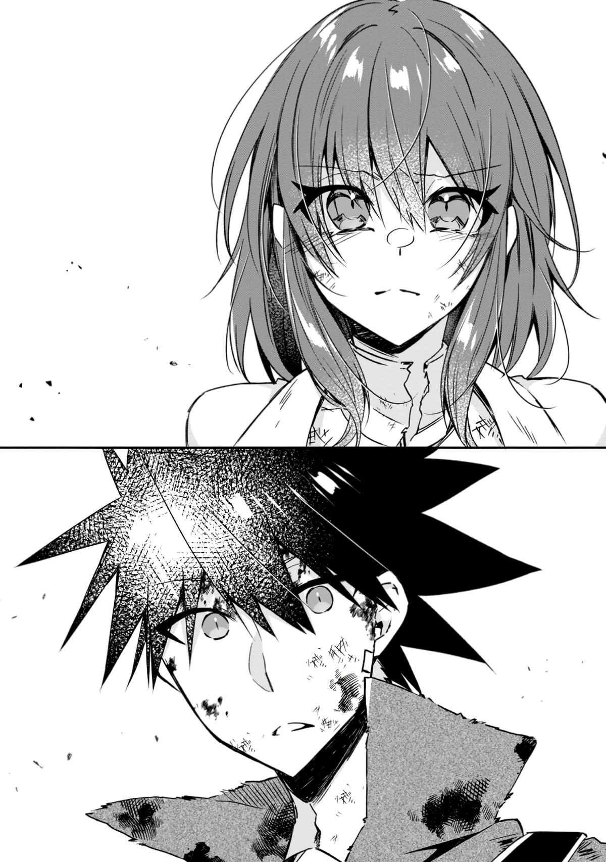 Yuusha Densetsu no Uragawa de Ore wa Eiyuu Densetsu wo Tsukurimasu Chapter 18 - Page 15