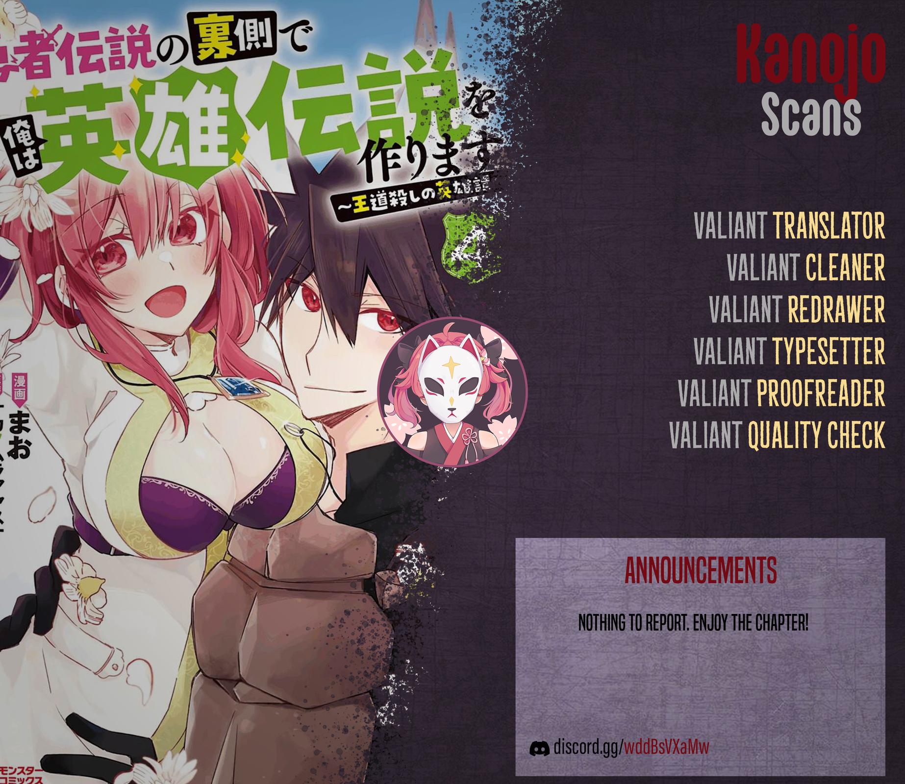 Yuusha Densetsu no Uragawa de Ore wa Eiyuu Densetsu wo Tsukurimasu Chapter 18 - Page 27