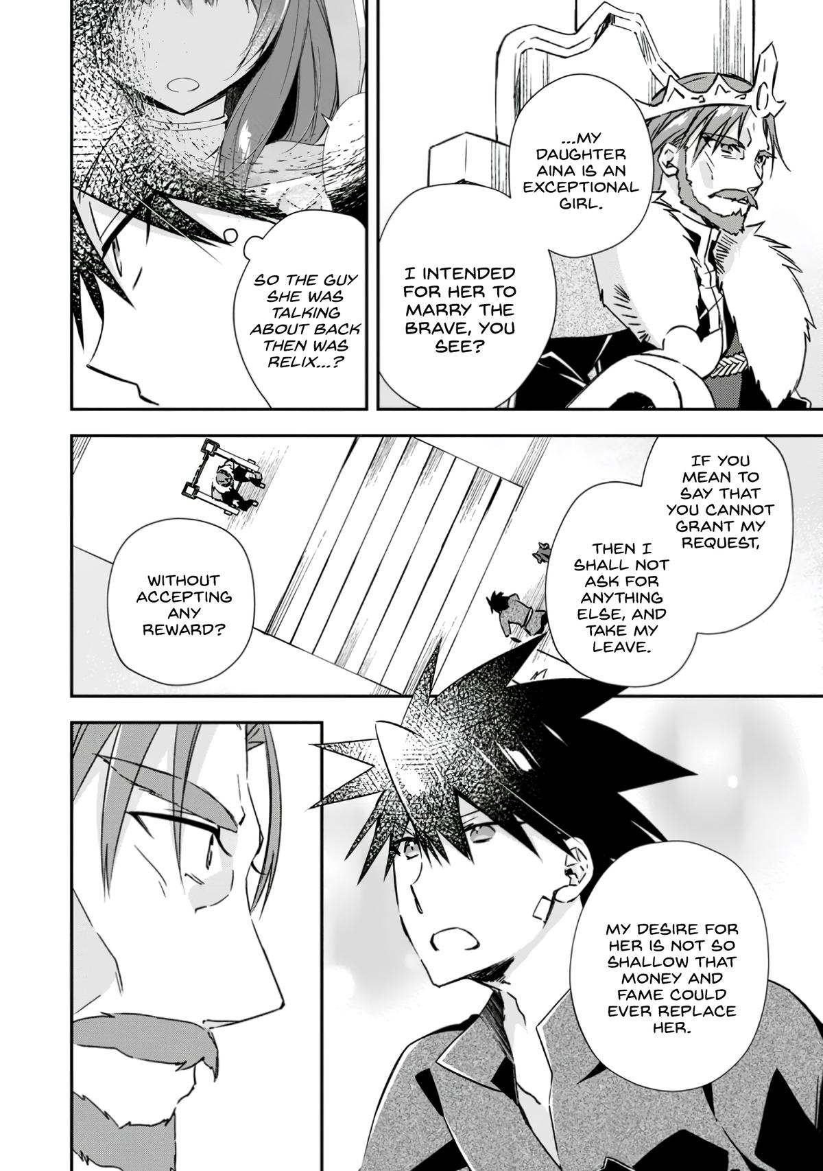 Yuusha Densetsu no Uragawa de Ore wa Eiyuu Densetsu wo Tsukurimasu Chapter 19 - Page 12