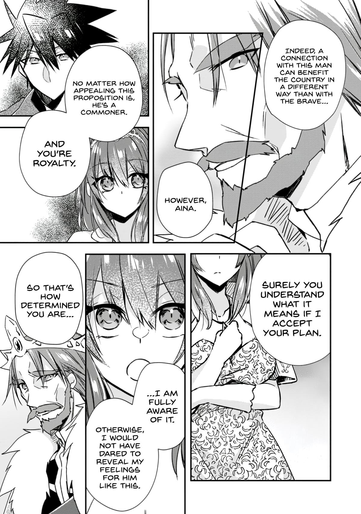 Yuusha Densetsu no Uragawa de Ore wa Eiyuu Densetsu wo Tsukurimasu Chapter 19 - Page 19