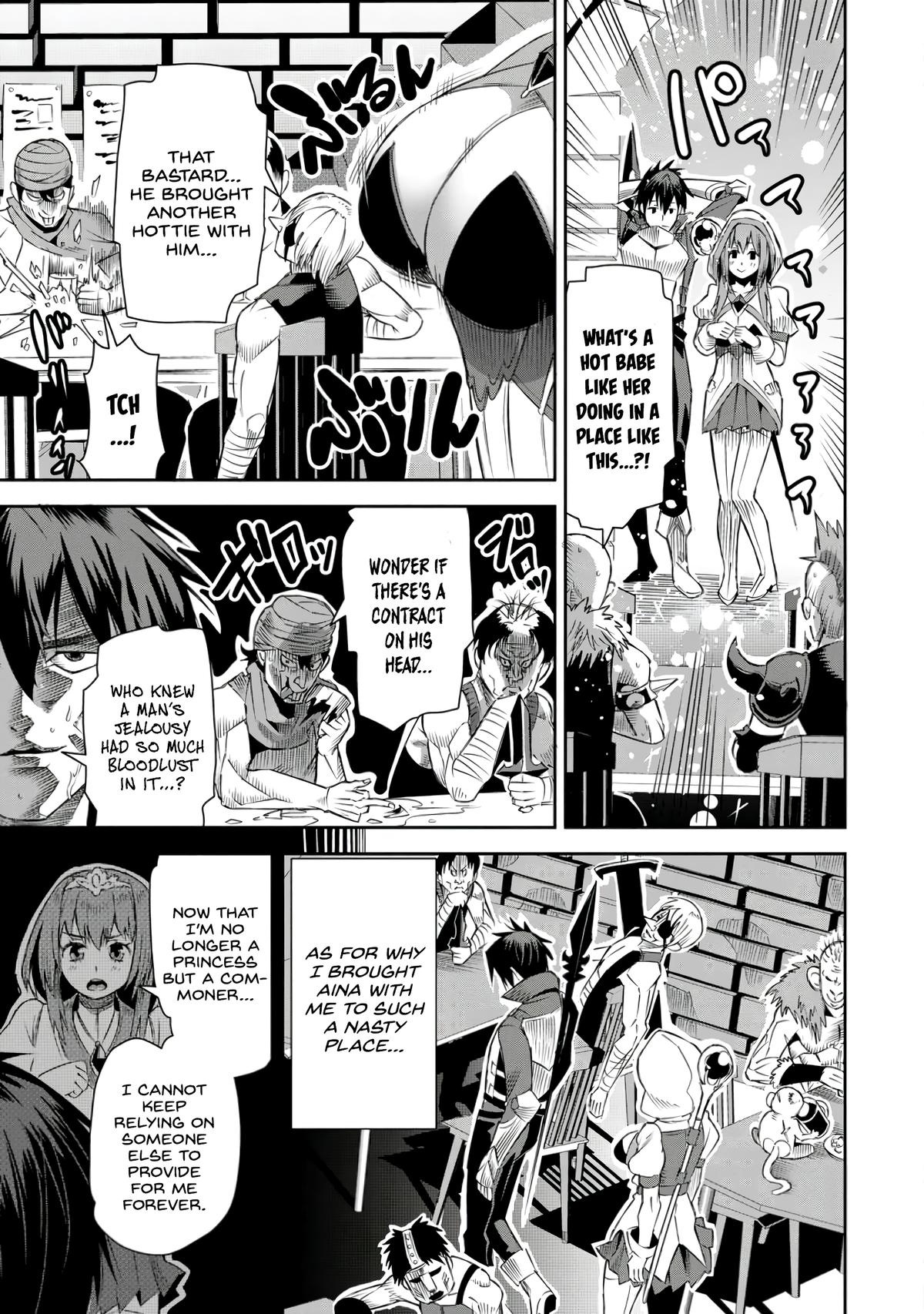 Yuusha Densetsu no Uragawa de Ore wa Eiyuu Densetsu wo Tsukurimasu Chapter 21 - Page 19