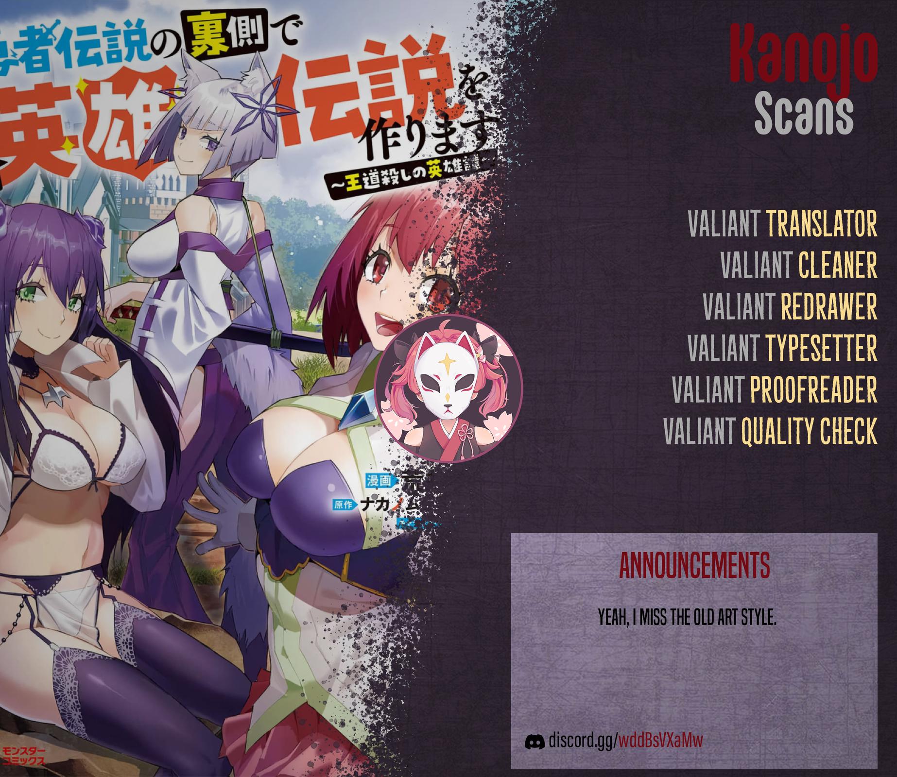 Yuusha Densetsu no Uragawa de Ore wa Eiyuu Densetsu wo Tsukurimasu Chapter 21 - Page 32