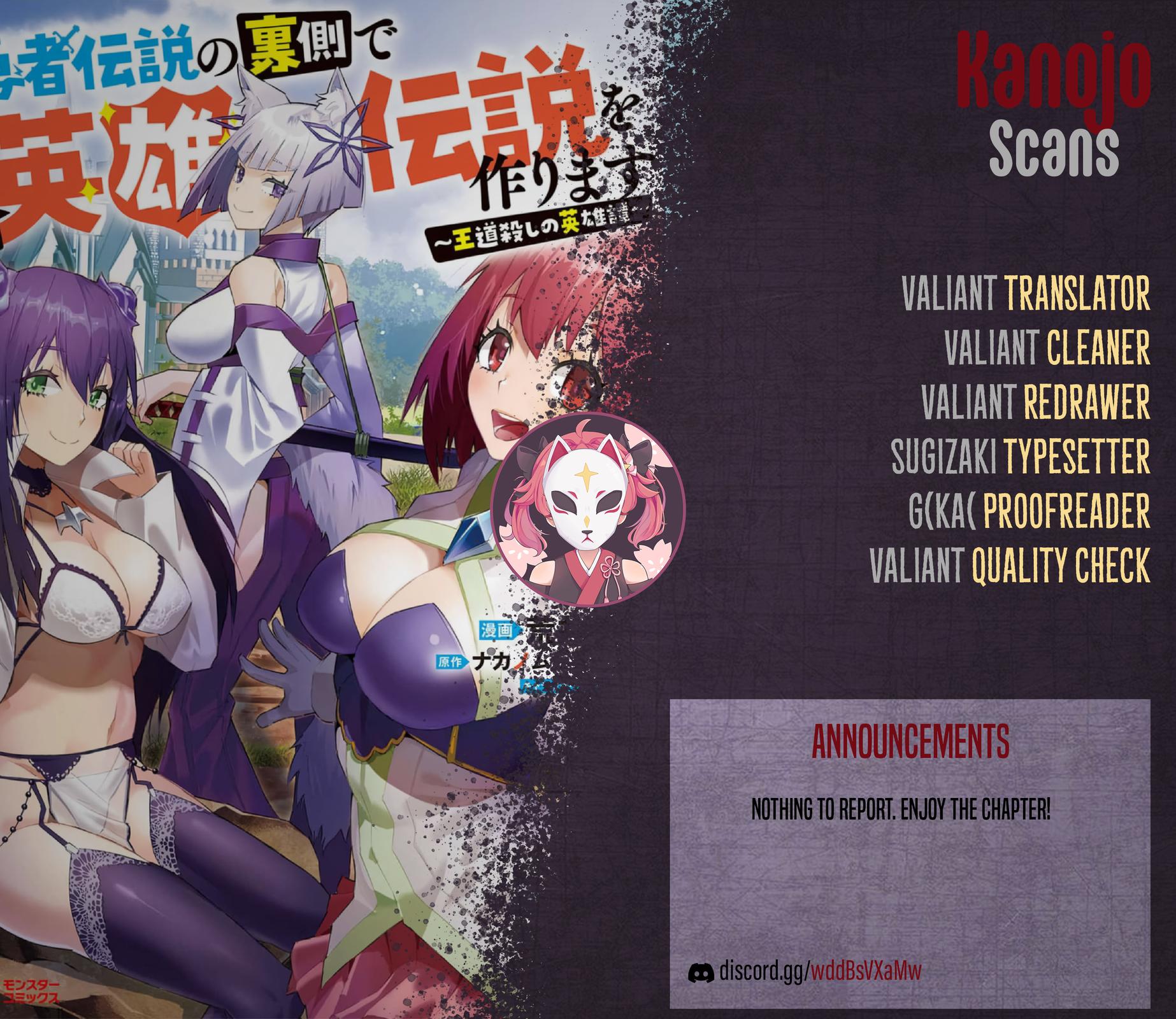 Yuusha Densetsu no Uragawa de Ore wa Eiyuu Densetsu wo Tsukurimasu Chapter 23 - Page 29