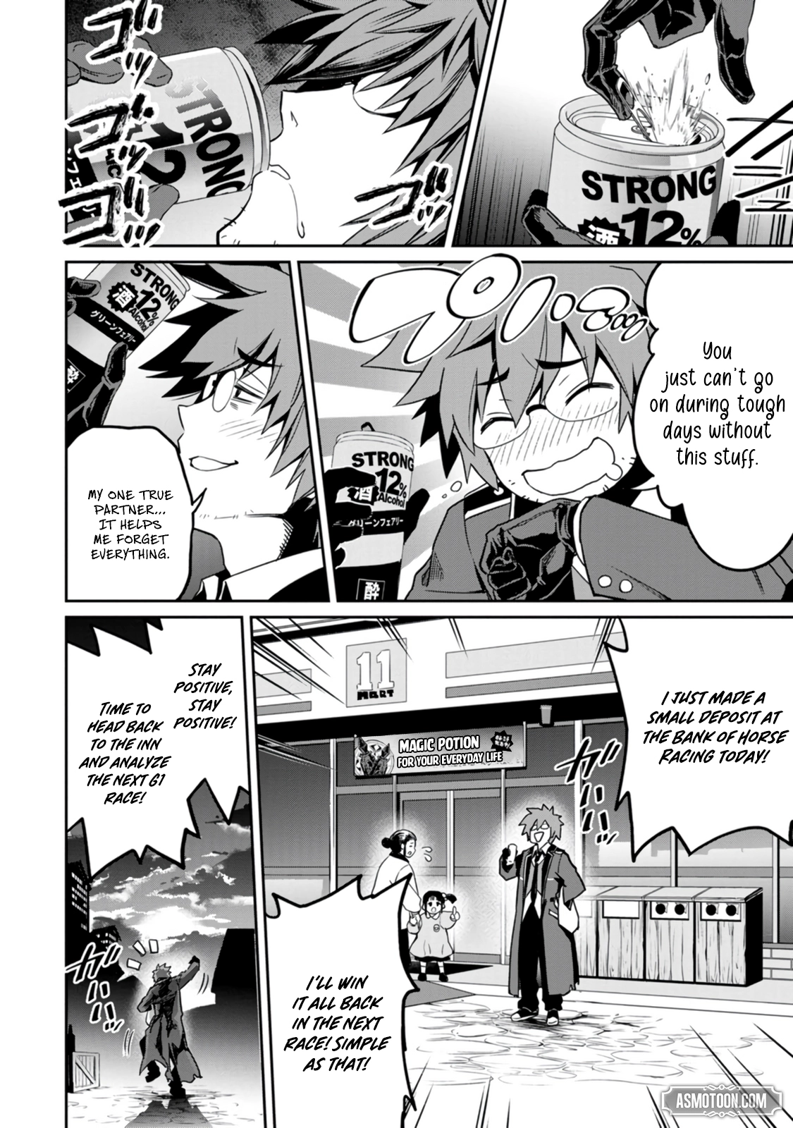 Yuusha no Sensei, Saikyou no Kuzu ni naru. ~S-kyuu Party no Moto Eiyuu, Ura Shakai no Ihou Guild de Nariagari~ Chapter 1 - Page 11