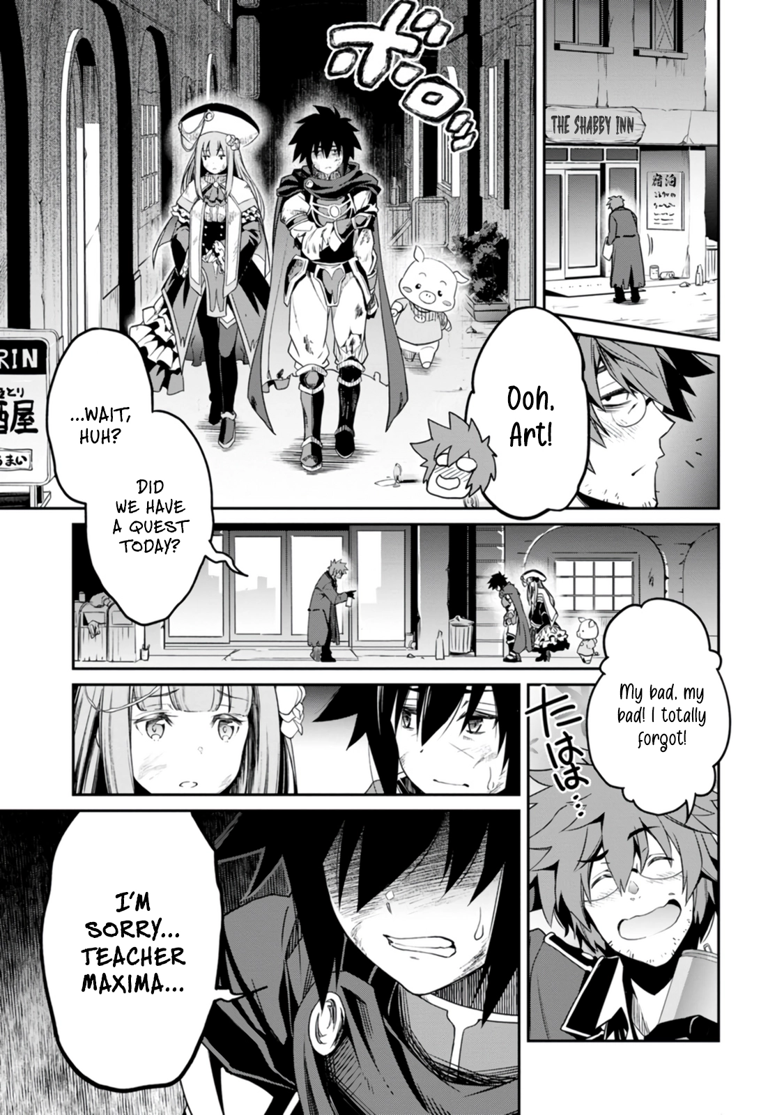 Yuusha no Sensei, Saikyou no Kuzu ni naru. ~S-kyuu Party no Moto Eiyuu, Ura Shakai no Ihou Guild de Nariagari~ Chapter 1 - Page 12