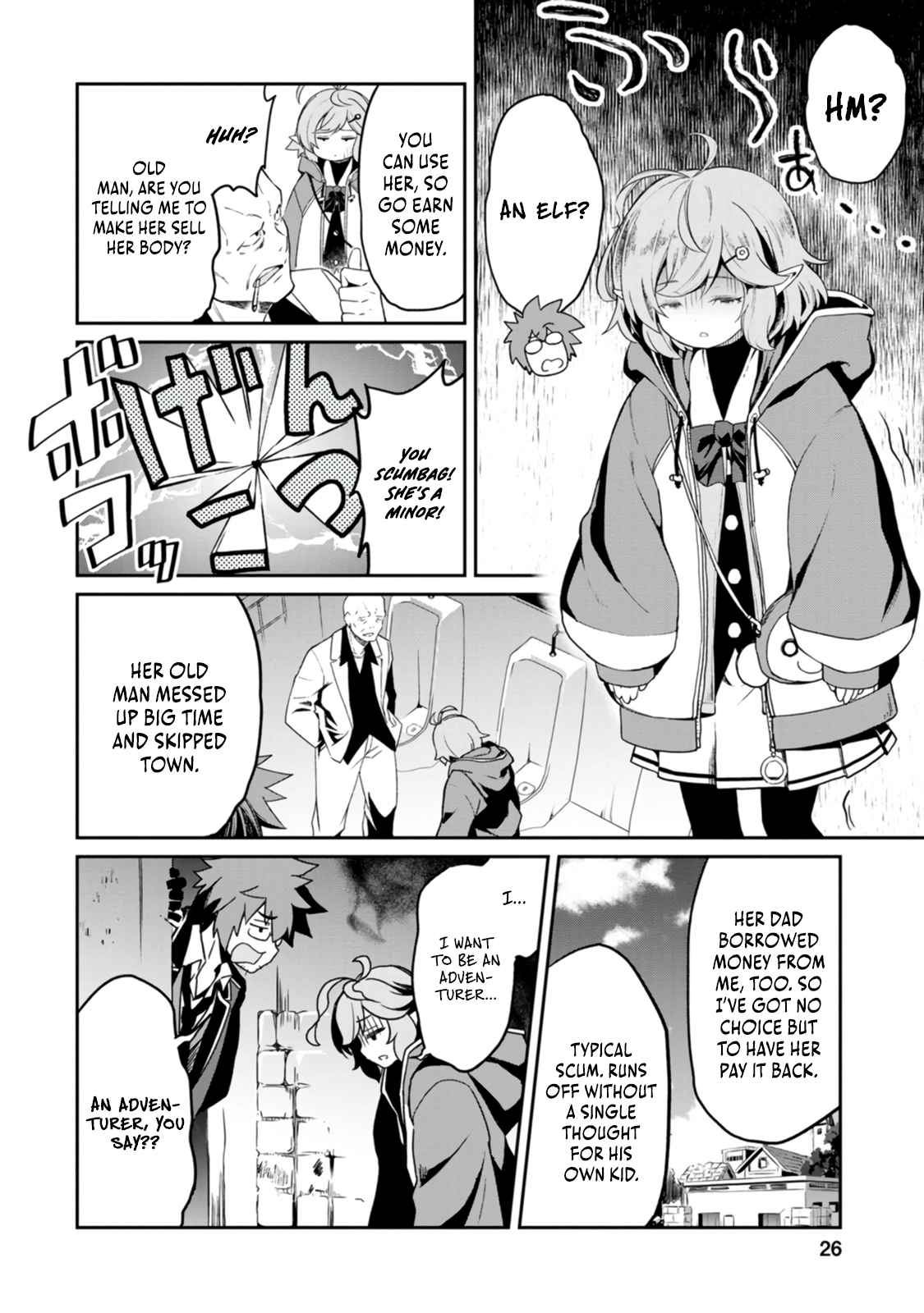 Yuusha no Sensei, Saikyou no Kuzu ni naru. ~S-kyuu Party no Moto Eiyuu, Ura Shakai no Ihou Guild de Nariagari~ Chapter 1 - Page 29