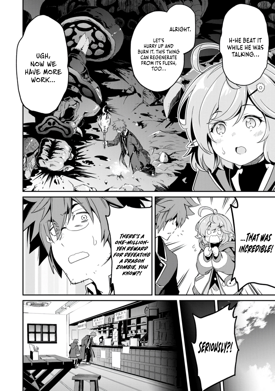 Yuusha no Sensei, Saikyou no Kuzu ni naru. ~S-kyuu Party no Moto Eiyuu, Ura Shakai no Ihou Guild de Nariagari~ Chapter 1 - Page 44
