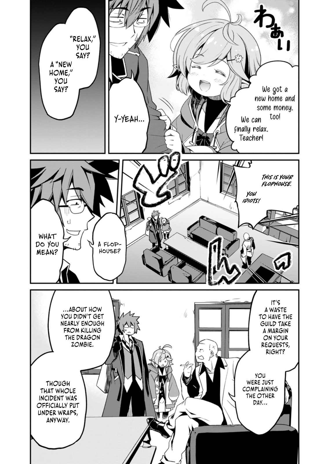 Yuusha no Sensei, Saikyou no Kuzu ni naru. ~S-kyuu Party no Moto Eiyuu, Ura Shakai no Ihou Guild de Nariagari~ Chapter 2 - Page 18