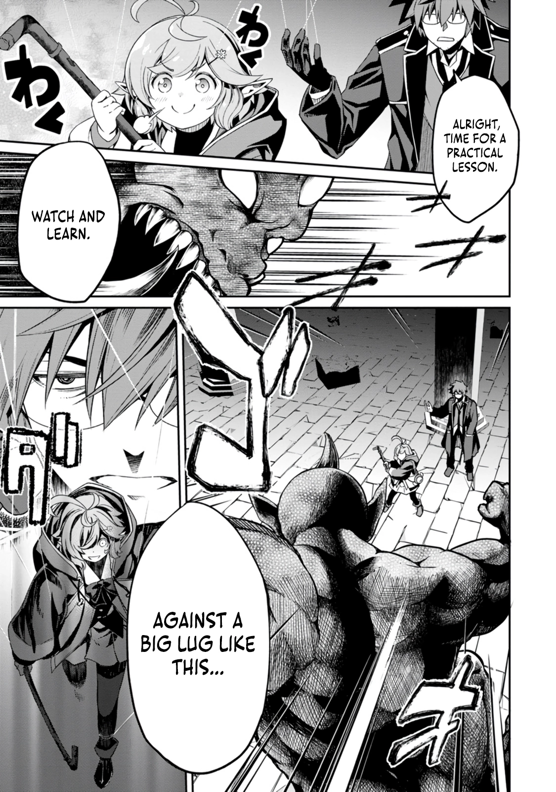 Yuusha no Sensei, Saikyou no Kuzu ni naru. ~S-kyuu Party no Moto Eiyuu, Ura Shakai no Ihou Guild de Nariagari~ Chapter 3 - Page 14