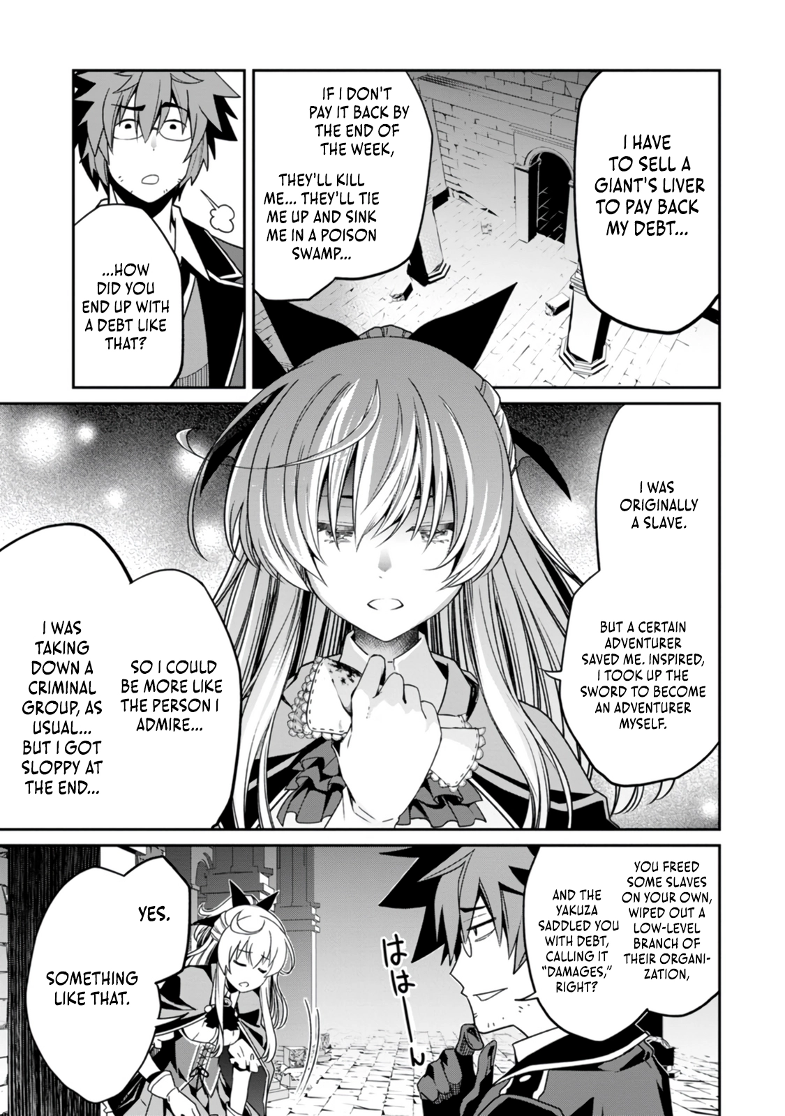 Yuusha no Sensei, Saikyou no Kuzu ni naru. ~S-kyuu Party no Moto Eiyuu, Ura Shakai no Ihou Guild de Nariagari~ Chapter 3 - Page 17