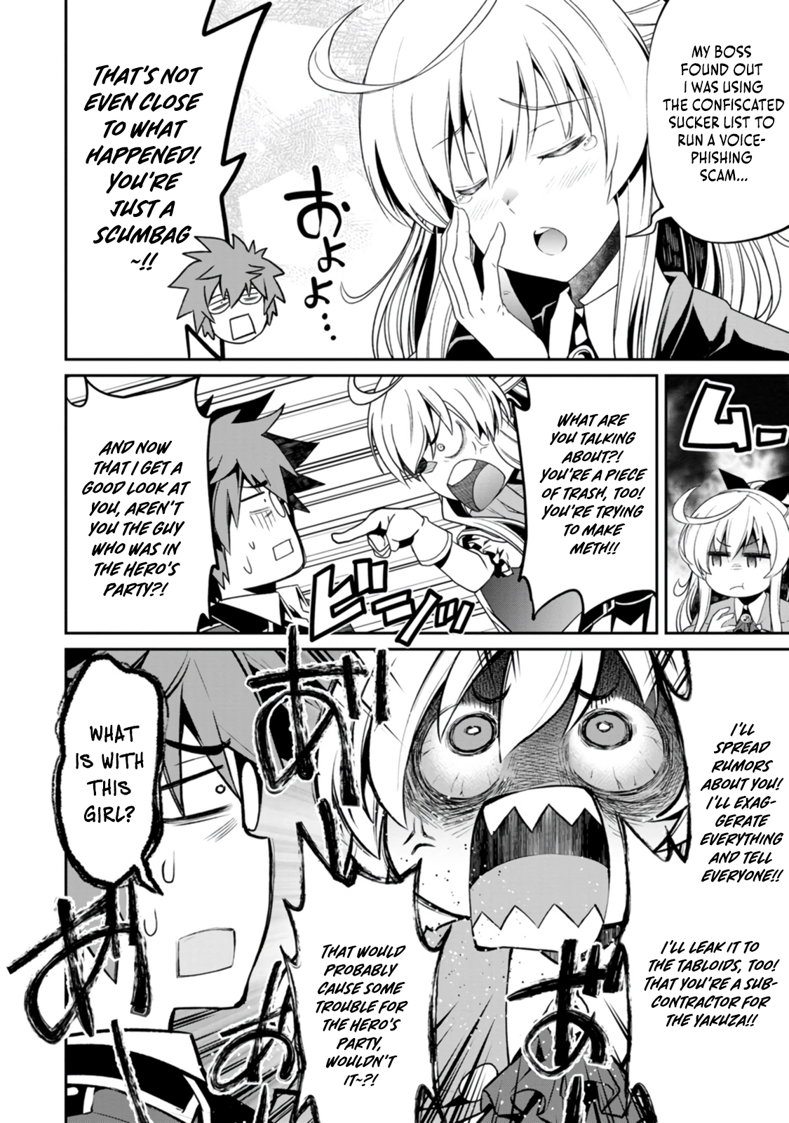 Yuusha no Sensei, Saikyou no Kuzu ni naru. ~S-kyuu Party no Moto Eiyuu, Ura Shakai no Ihou Guild de Nariagari~ Chapter 3 - Page 18