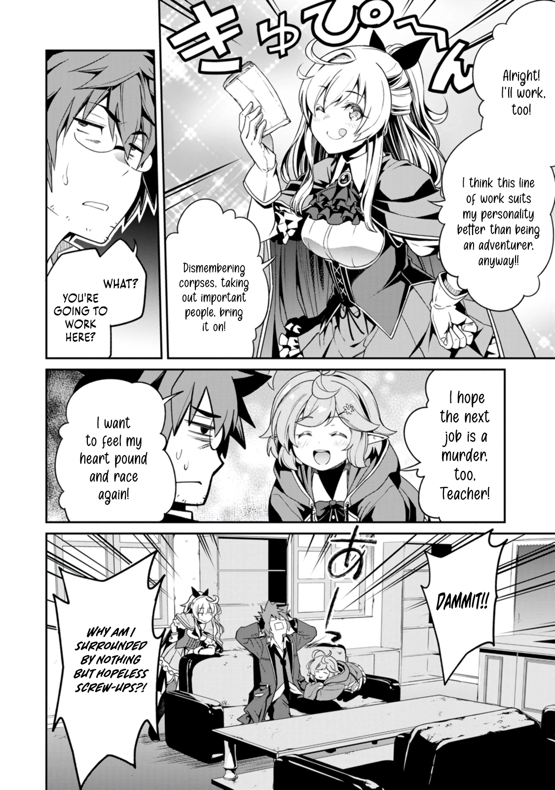 Yuusha no Sensei, Saikyou no Kuzu ni naru. ~S-kyuu Party no Moto Eiyuu, Ura Shakai no Ihou Guild de Nariagari~ Chapter 3 - Page 20