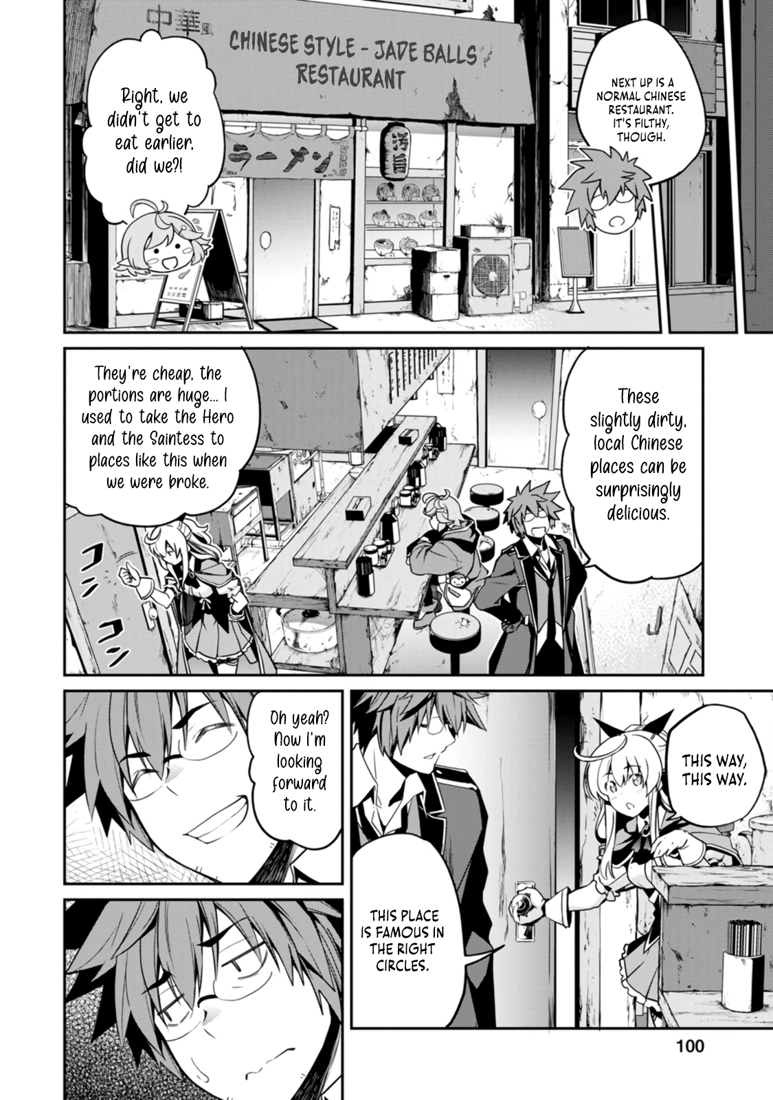 Yuusha no Sensei, Saikyou no Kuzu ni naru. ~S-kyuu Party no Moto Eiyuu, Ura Shakai no Ihou Guild de Nariagari~ Chapter 4 - Page 13