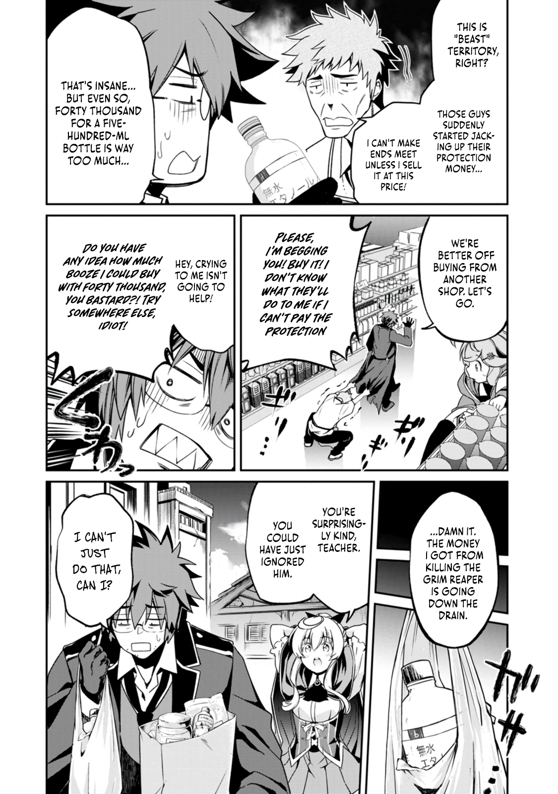 Yuusha no Sensei, Saikyou no Kuzu ni naru. ~S-kyuu Party no Moto Eiyuu, Ura Shakai no Ihou Guild de Nariagari~ Chapter 4 - Page 17