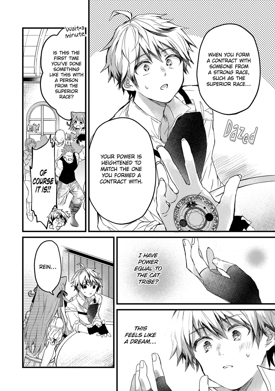 Yuusha Party o Tsuihou Sareta Beast Tamer, Saikyou-shu no Nekomimi Shoujo to Deau Chapter 4 - Page 5