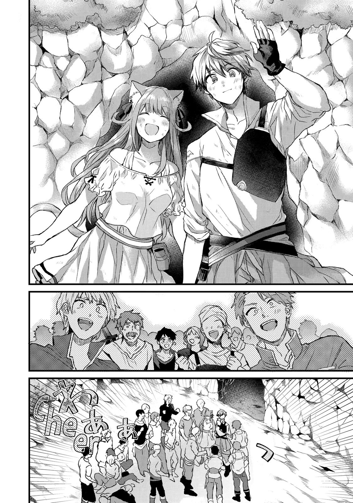 Yuusha Party o Tsuihou Sareta Beast Tamer, Saikyou-shu no Nekomimi Shoujo to Deau Chapter 8 - Page 14