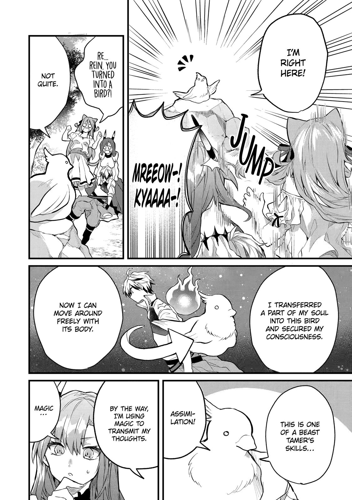 Yuusha Party o Tsuihou Sareta Beast Tamer, Saikyou-shu no Nekomimi Shoujo to Deau Chapter 15 - Page 7