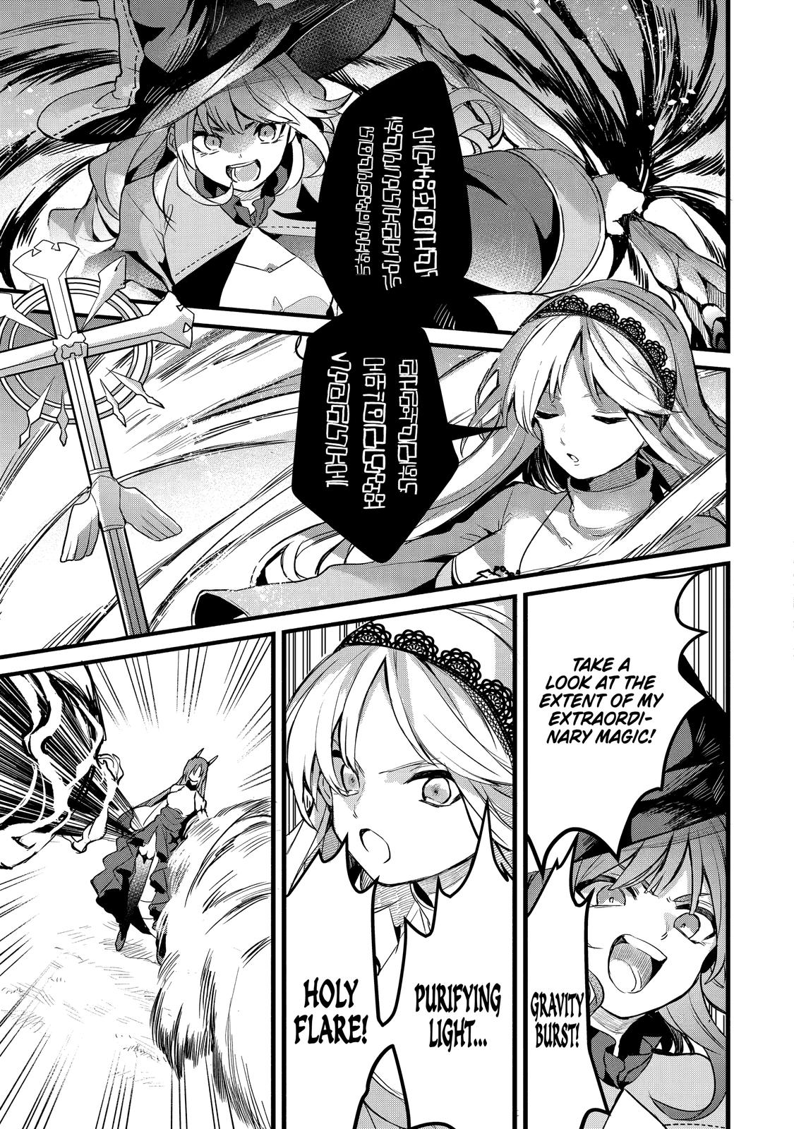 Yuusha Party o Tsuihou Sareta Beast Tamer, Saikyou-shu no Nekomimi Shoujo to Deau Chapter 22 - Page 4