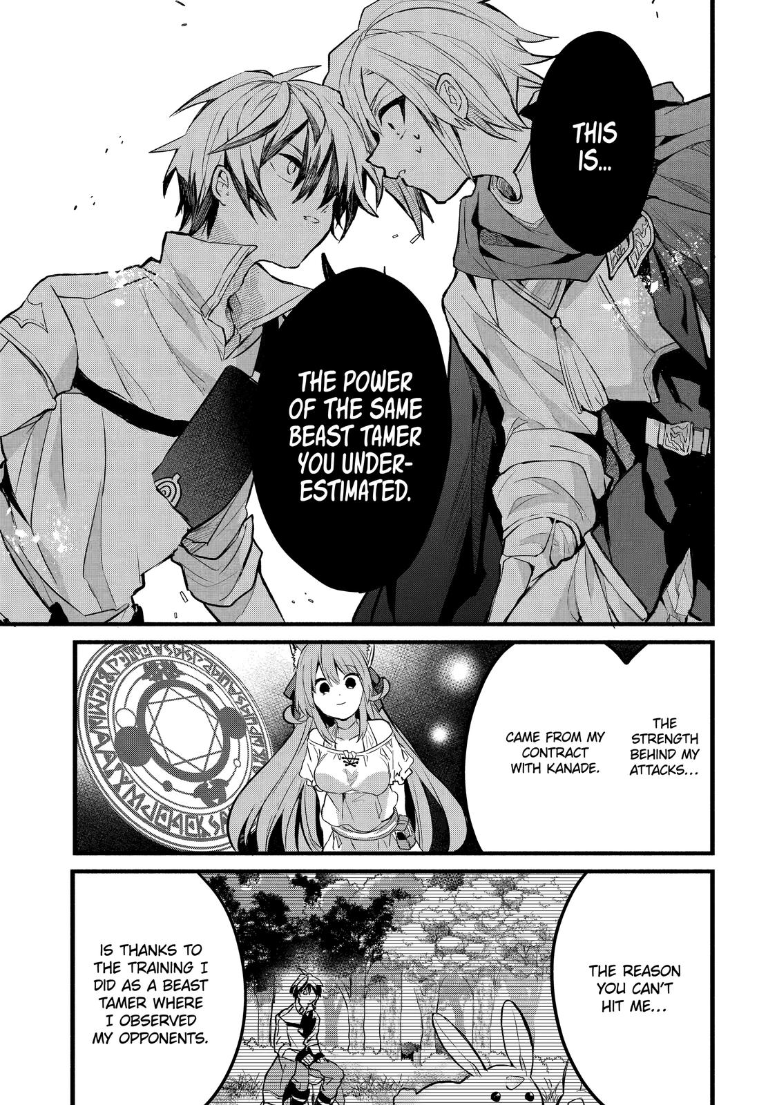 Yuusha Party o Tsuihou Sareta Beast Tamer, Saikyou-shu no Nekomimi Shoujo to Deau Chapter 23 - Page 12