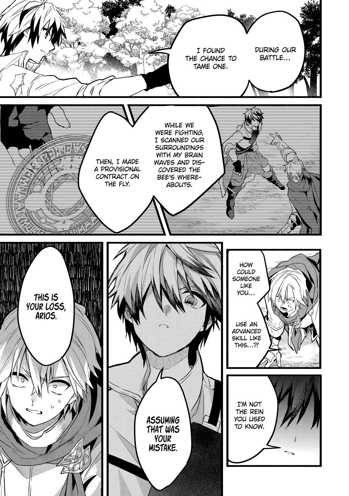 Yuusha Party o Tsuihou Sareta Beast Tamer, Saikyou-shu no Nekomimi Shoujo to Deau Chapter 24 - Page 12