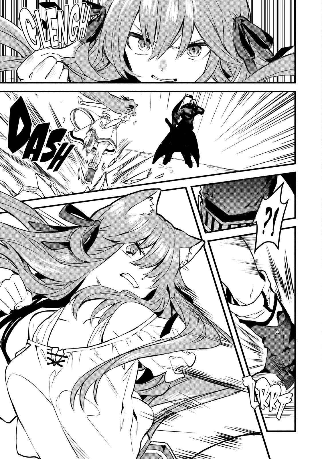 Yuusha Party o Tsuihou Sareta Beast Tamer, Saikyou-shu no Nekomimi Shoujo to Deau Chapter 30 - Page 16