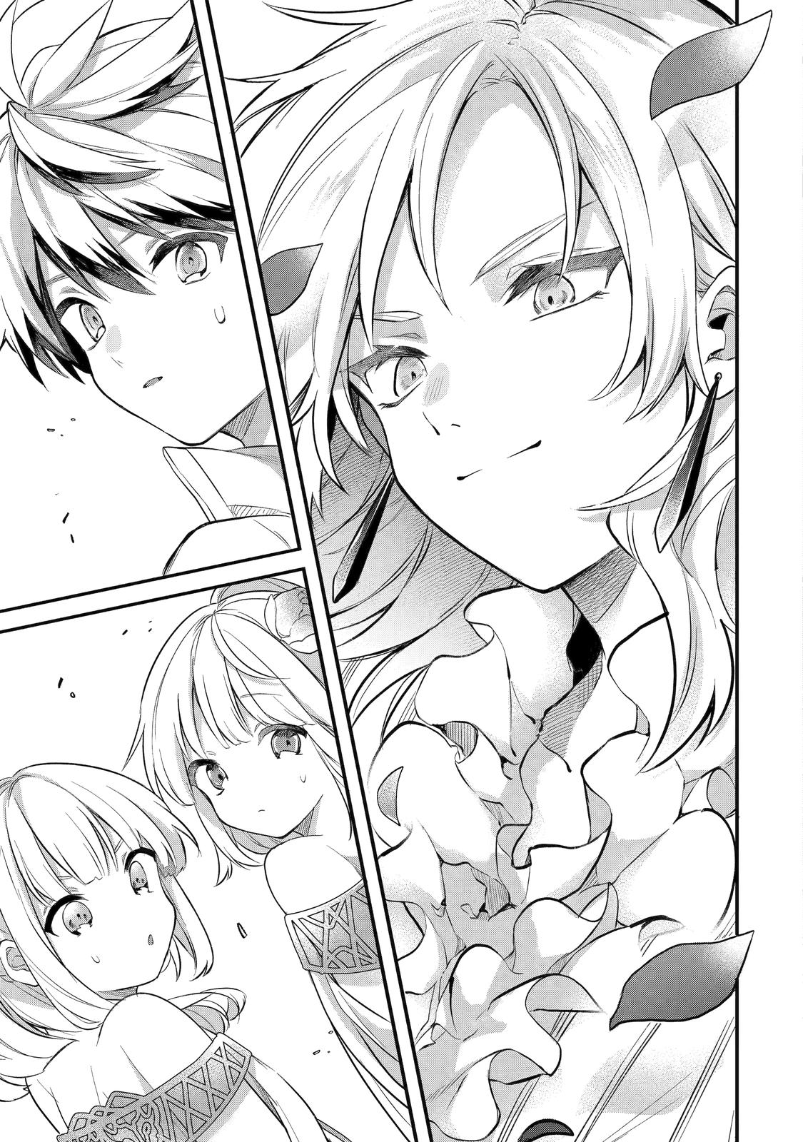 Yuusha Party o Tsuihou Sareta Beast Tamer, Saikyou-shu no Nekomimi Shoujo to Deau Chapter 43 - Page 13