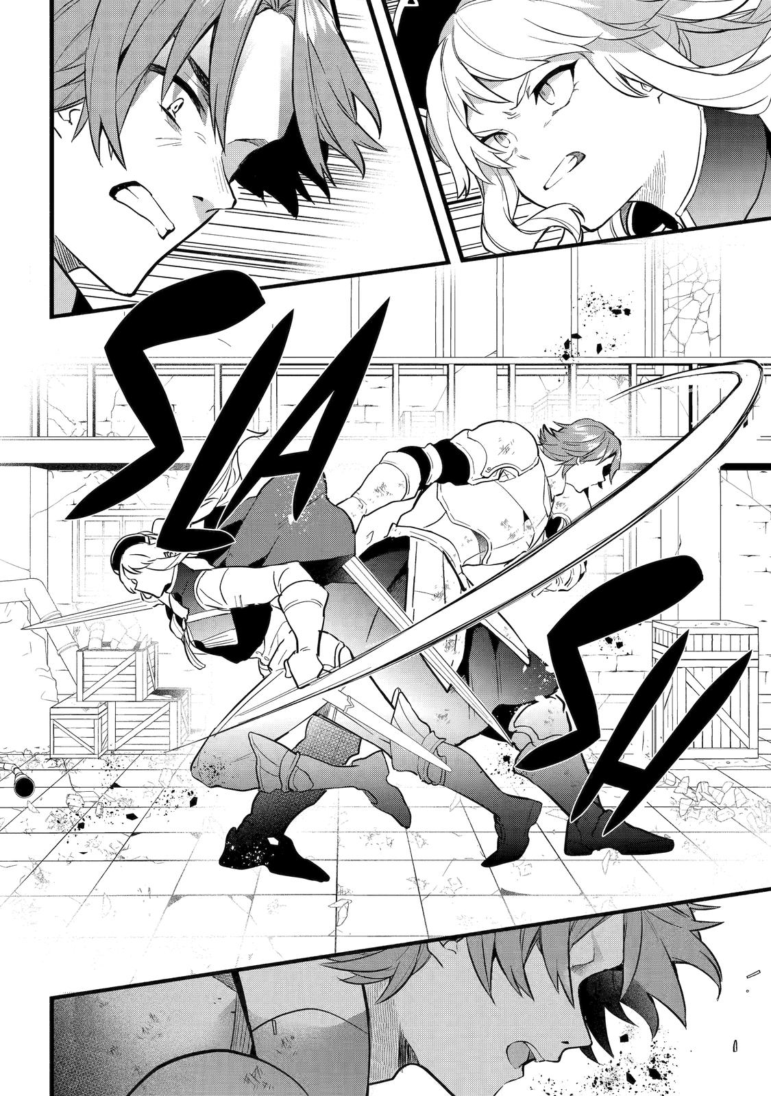 Yuusha Party o Tsuihou Sareta Beast Tamer, Saikyou-shu no Nekomimi Shoujo to Deau Chapter 52 - Page 13