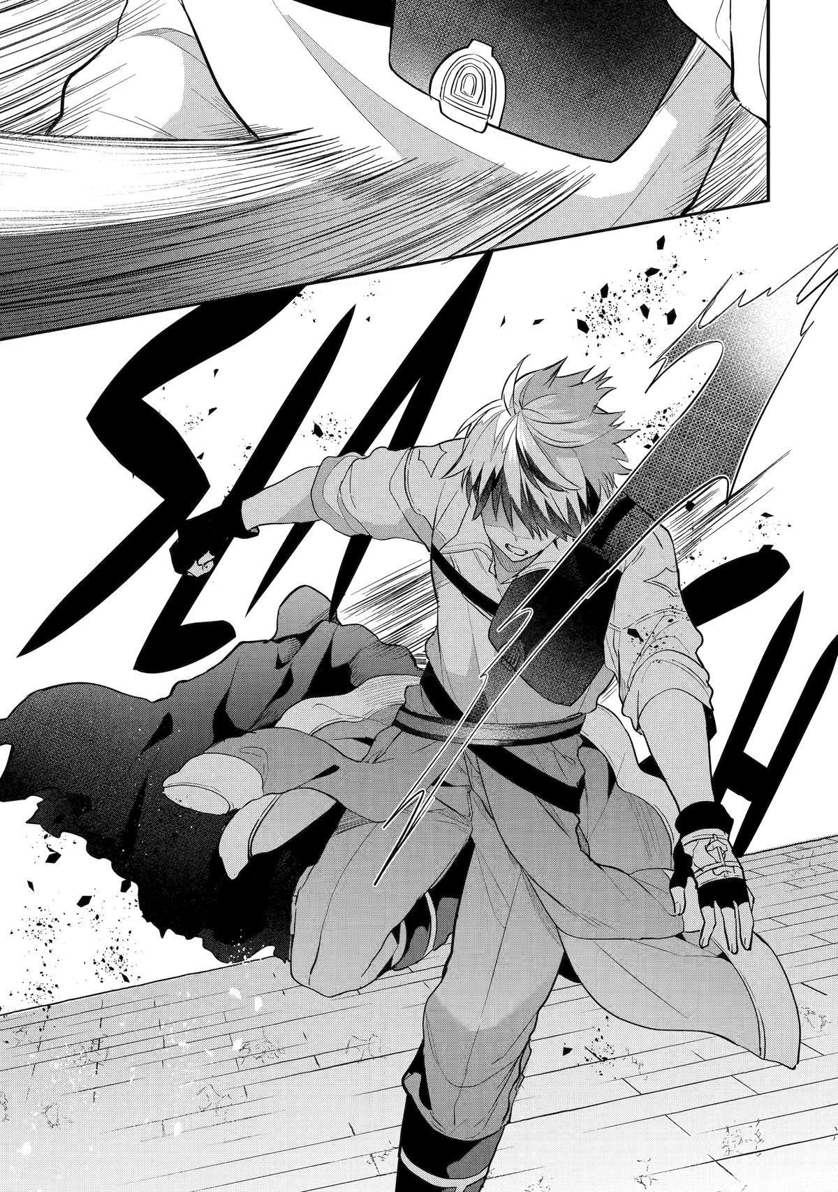 Yuusha Party o Tsuihou Sareta Beast Tamer, Saikyou-shu no Nekomimi Shoujo to Deau Chapter 60 - Page 9