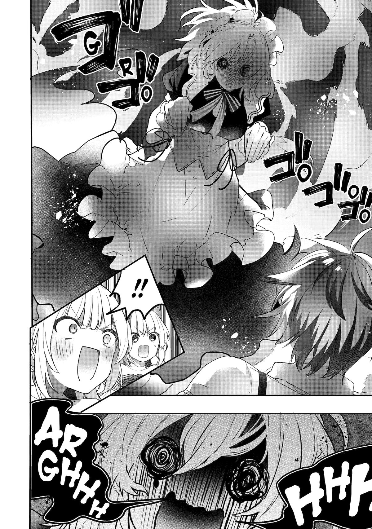 Yuusha Party o Tsuihou Sareta Beast Tamer, Saikyou-shu no Nekomimi Shoujo to Deau Chapter 75 - Page 10