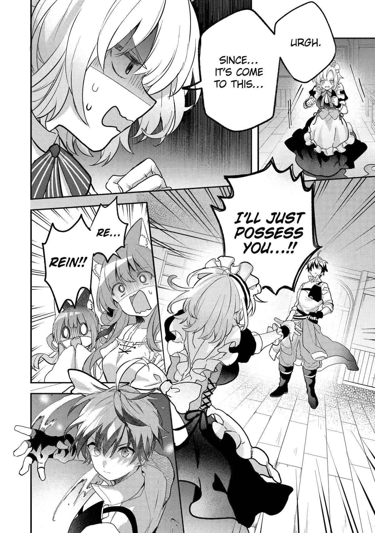 Yuusha Party o Tsuihou Sareta Beast Tamer, Saikyou-shu no Nekomimi Shoujo to Deau Chapter 76 - Page 4