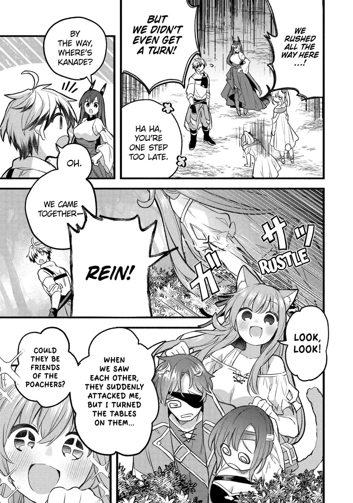 Yuusha Party o Tsuihou Sareta Beast Tamer, Saikyou-shu no Nekomimi Shoujo to Deau Chapter 82 - Page 13