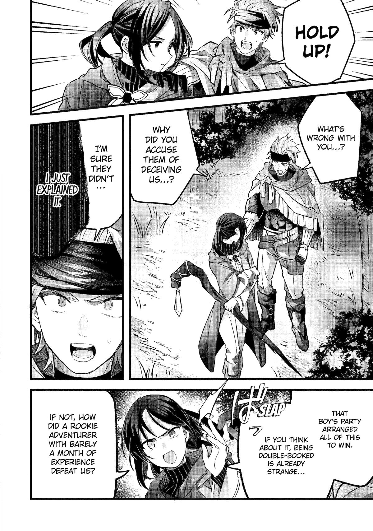 Yuusha Party o Tsuihou Sareta Beast Tamer, Saikyou-shu no Nekomimi Shoujo to Deau Chapter 83 - Page 16