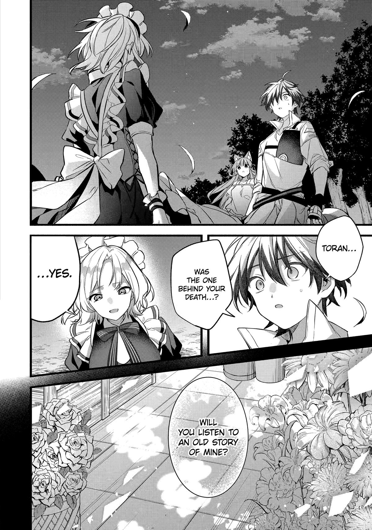 Yuusha Party o Tsuihou Sareta Beast Tamer, Saikyou-shu no Nekomimi Shoujo to Deau Chapter 92 - Page 12