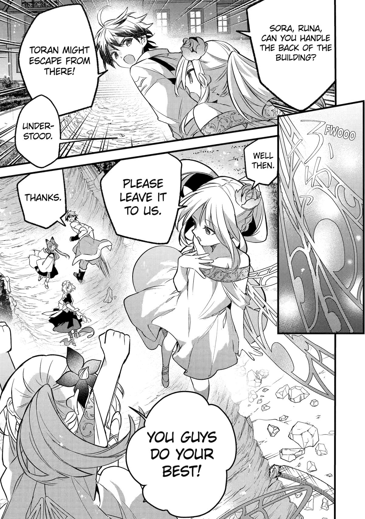 Yuusha Party o Tsuihou Sareta Beast Tamer, Saikyou-shu no Nekomimi Shoujo to Deau Chapter 94 - Page 9