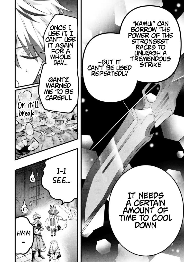 Yuusha Party o Tsuihou Sareta Beast Tamer, Saikyou-shu no Nekomimi Shoujo to Deau Chapter 95 - Page 4