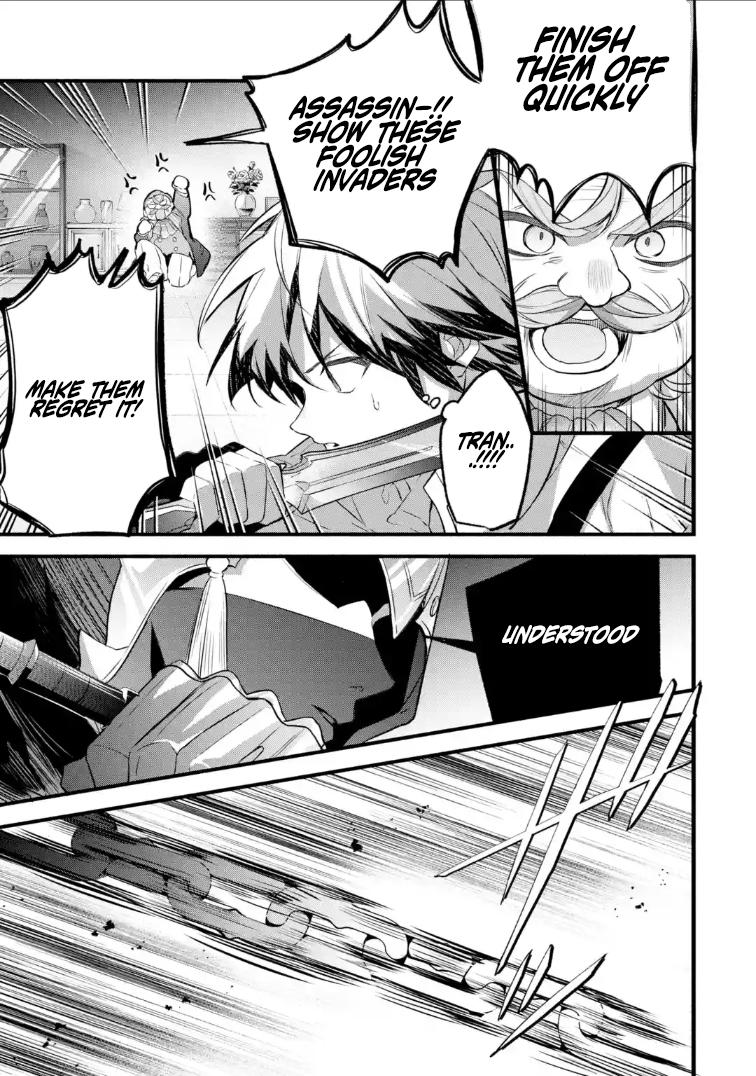 Yuusha Party o Tsuihou Sareta Beast Tamer, Saikyou-shu no Nekomimi Shoujo to Deau Chapter 96 - Page 5