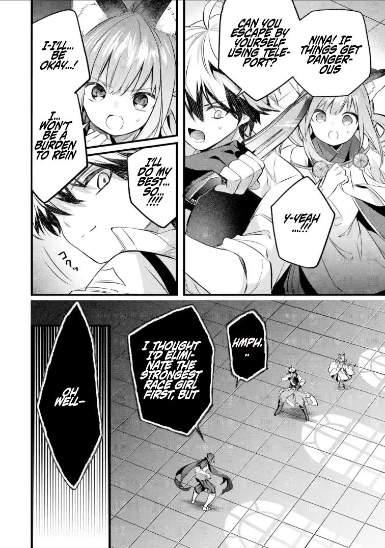 Yuusha Party o Tsuihou Sareta Beast Tamer, Saikyou-shu no Nekomimi Shoujo to Deau Chapter 96 - Page 8