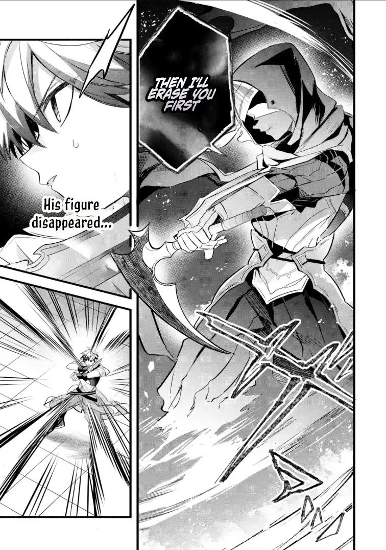 Yuusha Party o Tsuihou Sareta Beast Tamer, Saikyou-shu no Nekomimi Shoujo to Deau Chapter 96 - Page 9