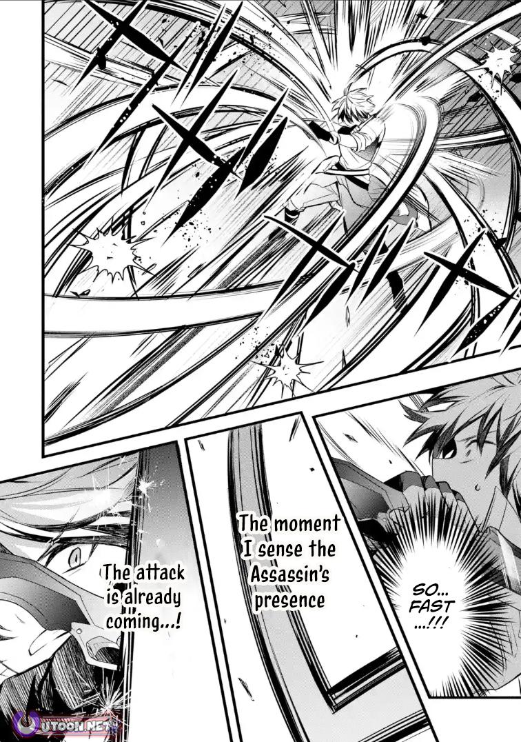 Yuusha Party o Tsuihou Sareta Beast Tamer, Saikyou-shu no Nekomimi Shoujo to Deau Chapter 96 - Page 10