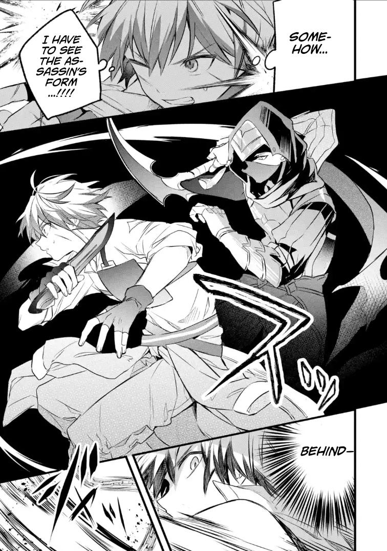 Yuusha Party o Tsuihou Sareta Beast Tamer, Saikyou-shu no Nekomimi Shoujo to Deau Chapter 96 - Page 11