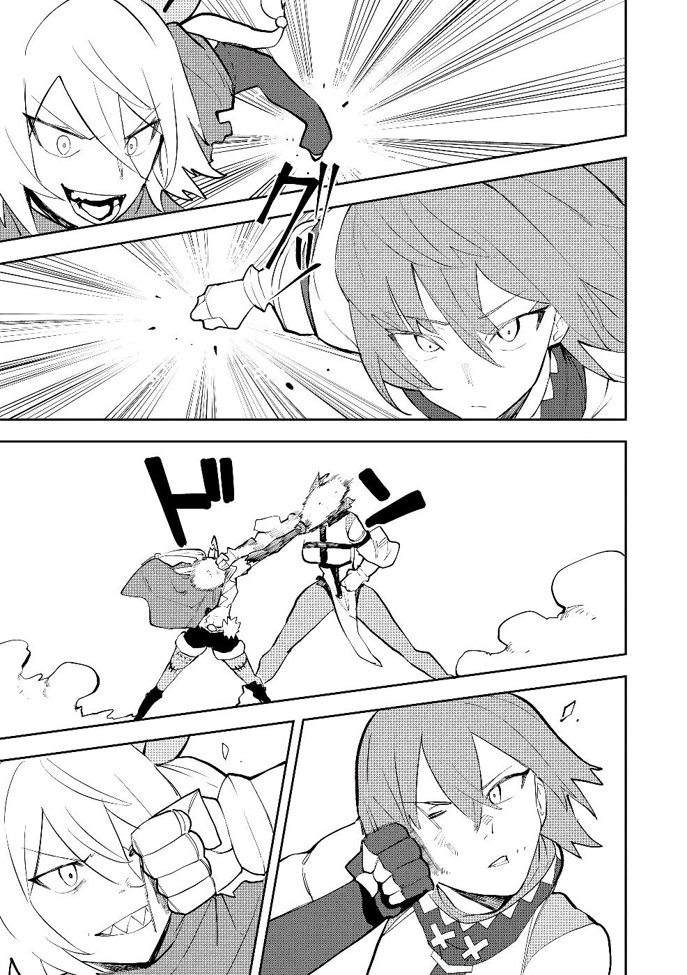 Yuusha Party wo Oidasareta Shiryou Majutsushi wa Lich ni Natte Maou-gun de Daisukina Kenkyuu Life wo Okuru Chapter 19 - Page 14