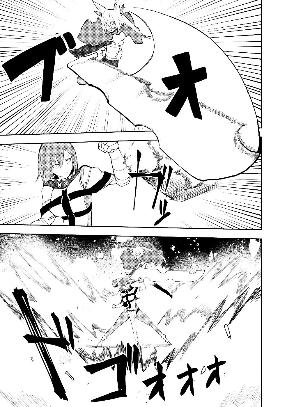 Yuusha Party wo Oidasareta Shiryou Majutsushi wa Lich ni Natte Maou-gun de Daisukina Kenkyuu Life wo Okuru Chapter 19 - Page 16