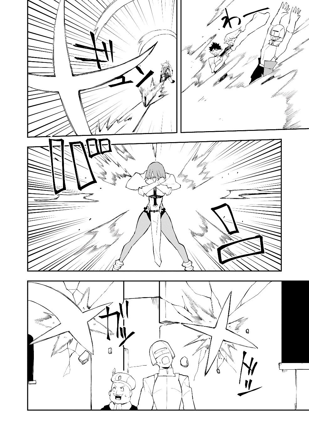 Yuusha Party wo Oidasareta Shiryou Majutsushi wa Lich ni Natte Maou-gun de Daisukina Kenkyuu Life wo Okuru Chapter 19 - Page 17