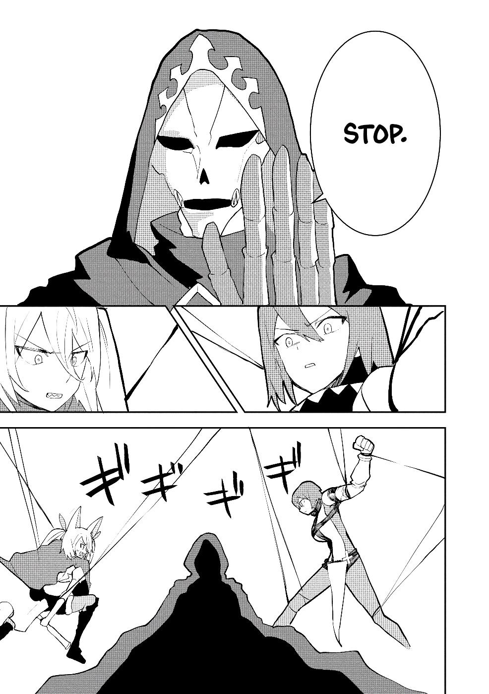 Yuusha Party wo Oidasareta Shiryou Majutsushi wa Lich ni Natte Maou-gun de Daisukina Kenkyuu Life wo Okuru Chapter 19 - Page 22