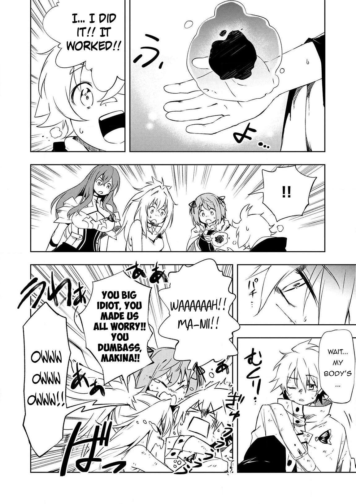 "Zako ni wa Kaji ga Oniai da www" to Iwareta Kaji Level 9999 no Ore, Tsuihousareta no de Boukensha ni Tenshokusuru Chapter 19 - Page 15